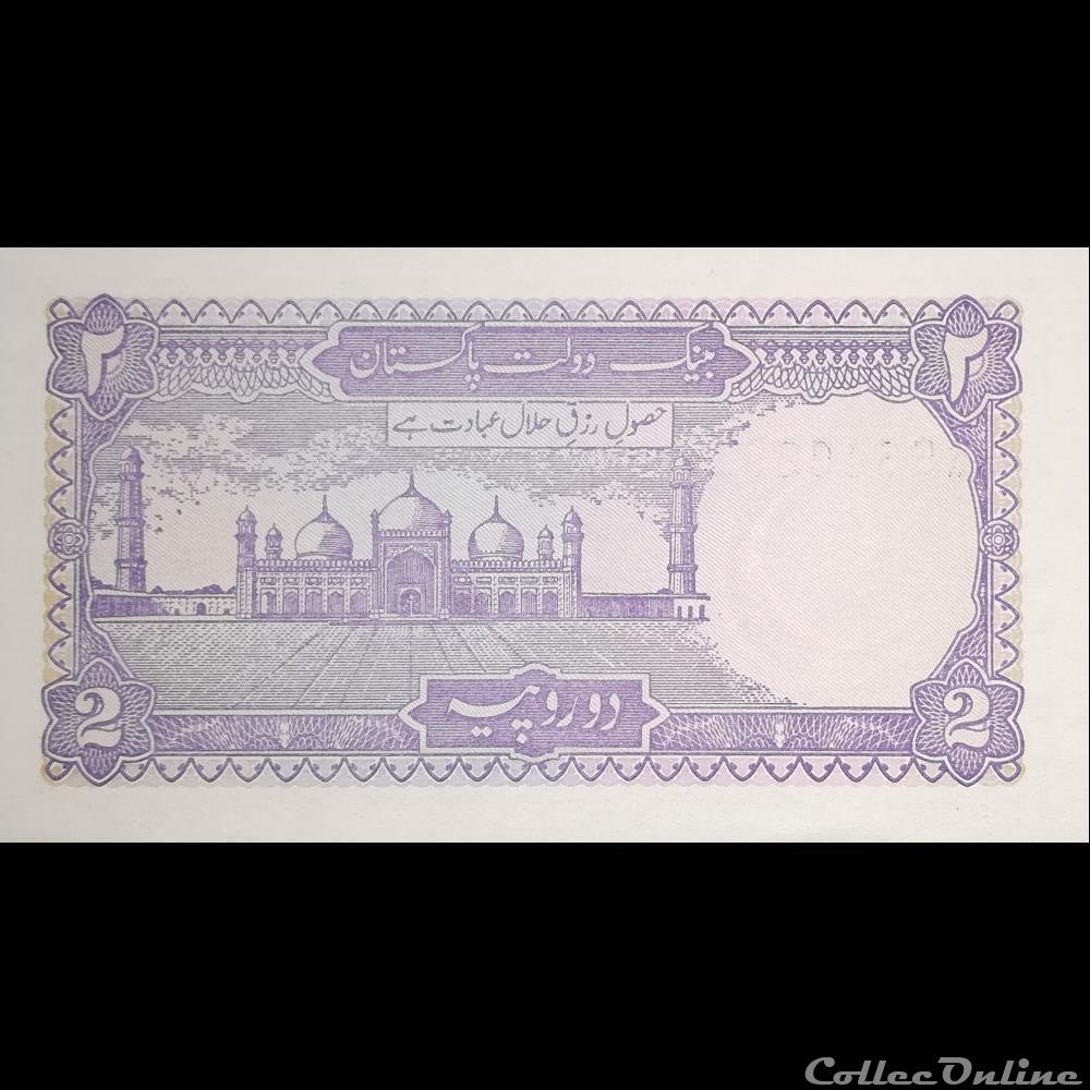 PAKISTAN - P 37 (5) - 2 RUPEES - 1985-1999 billet asie pakistan p 37 5 2 rupees 1985 1999