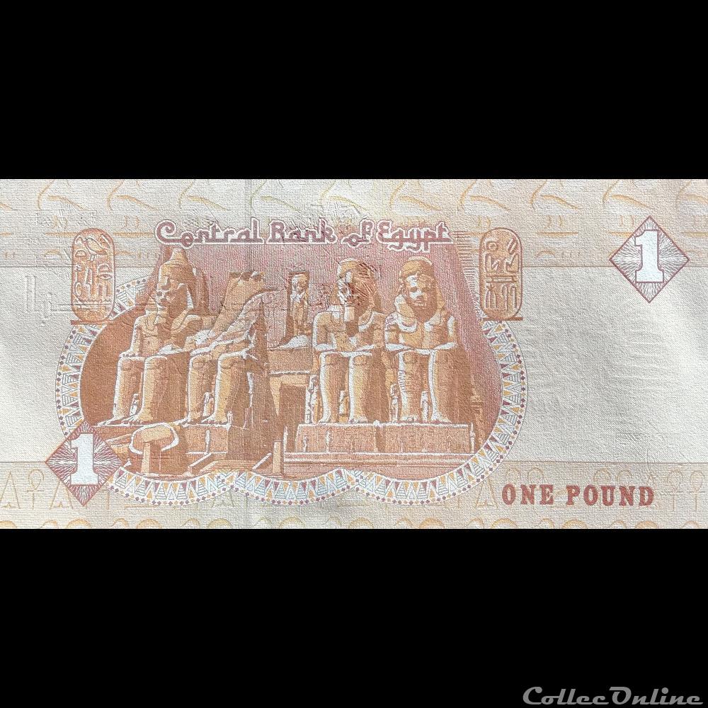 EGYPTE - P 50 I - 1 POUND - 2004 billet afrique egypte p 50 i 1 pound 2004