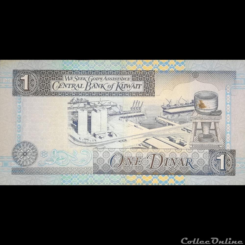 KOWEIT - P 25 A - 1 DINAR - 1994 billet asie koweit p 25 a 1 dinar 1994
