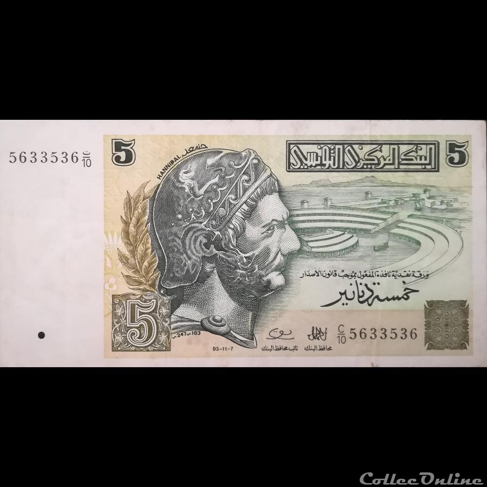 TUNISIE - P 86 - 5 DINARS - 1993 billet afrique tunisie p 86 5 dinars 1993