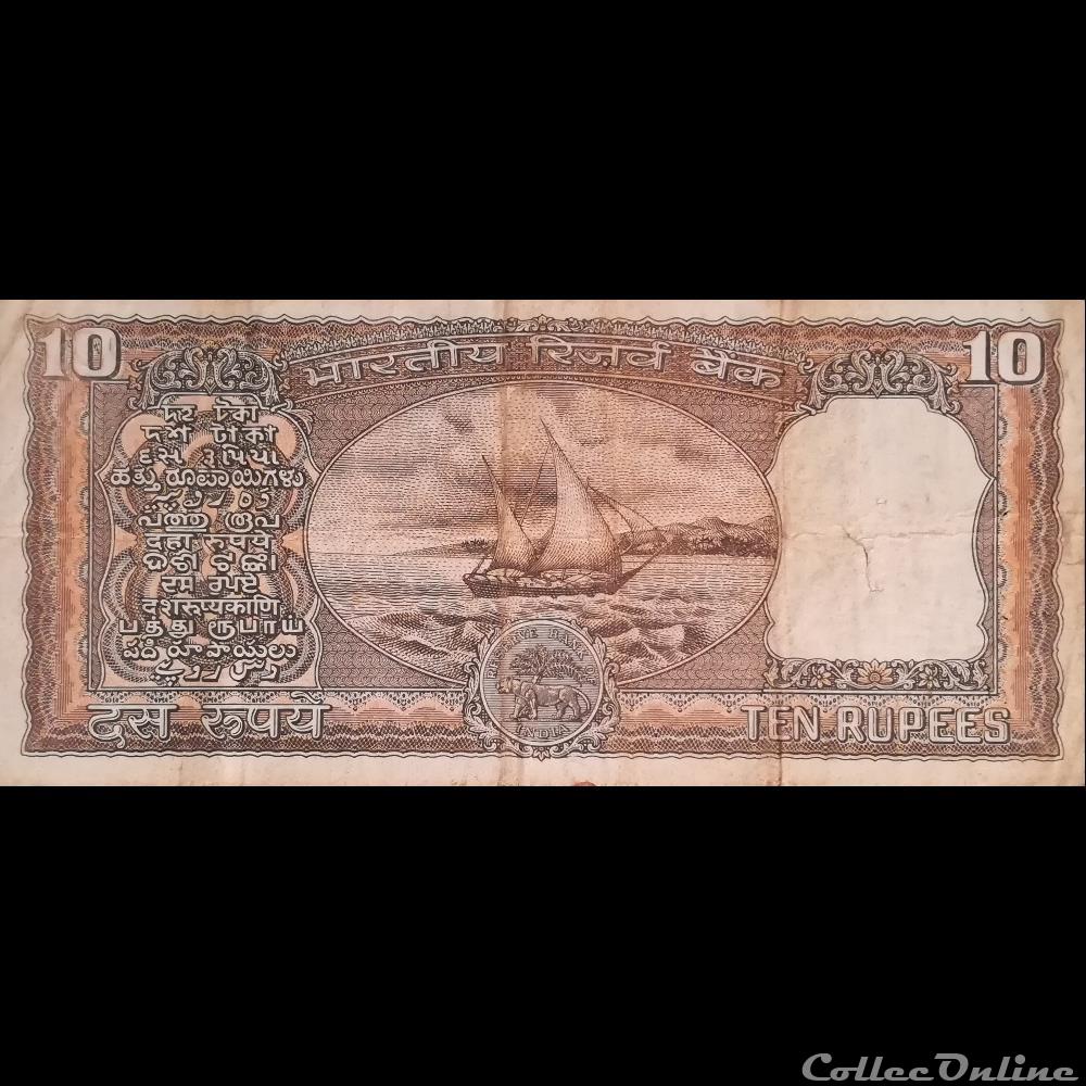 INDE - P 060 L - 10 RUPEES - 1985/1990 billet asie inde p 060 l 10 rupees 1985 1990