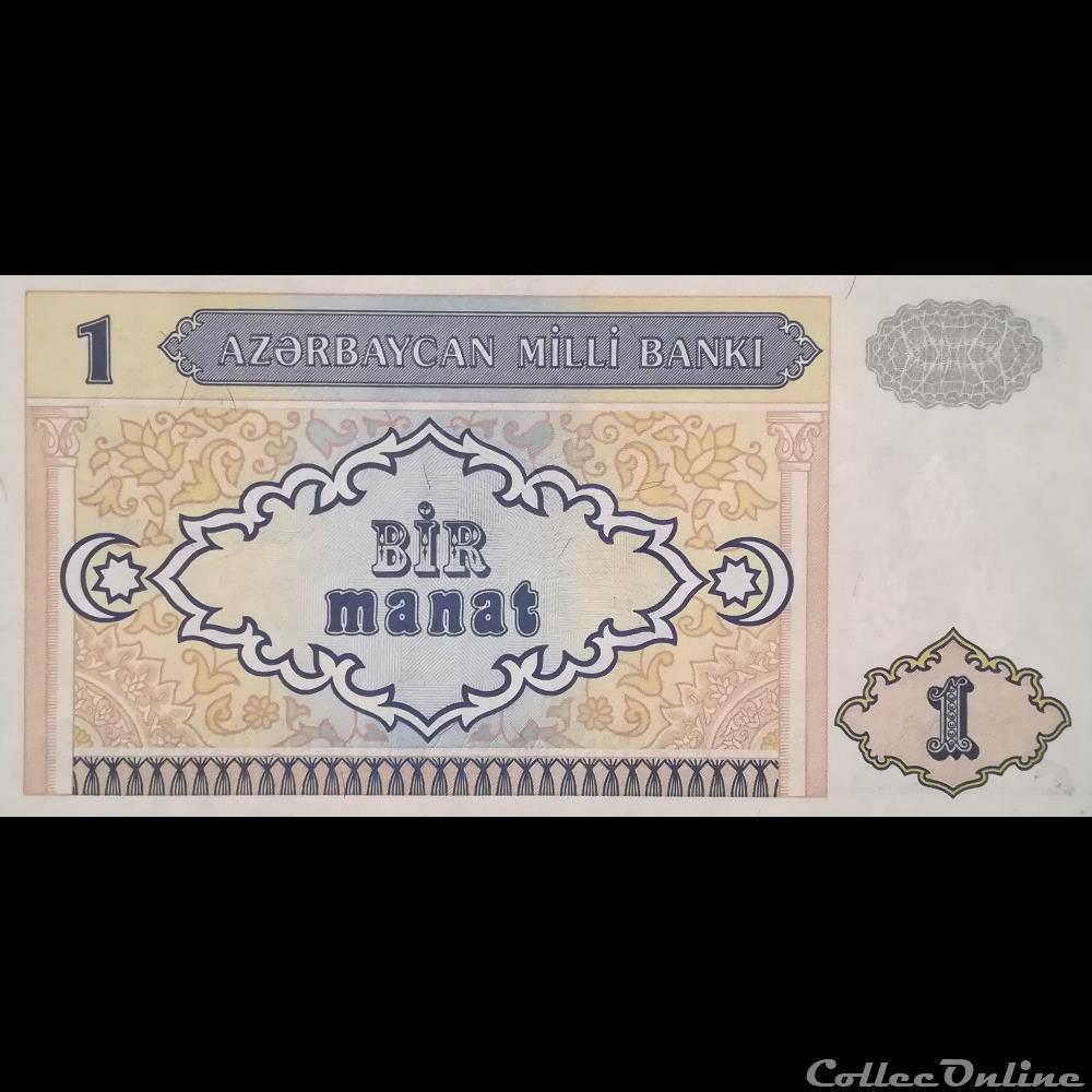 billet asie azerbaidjan p 14 1 manat 1993