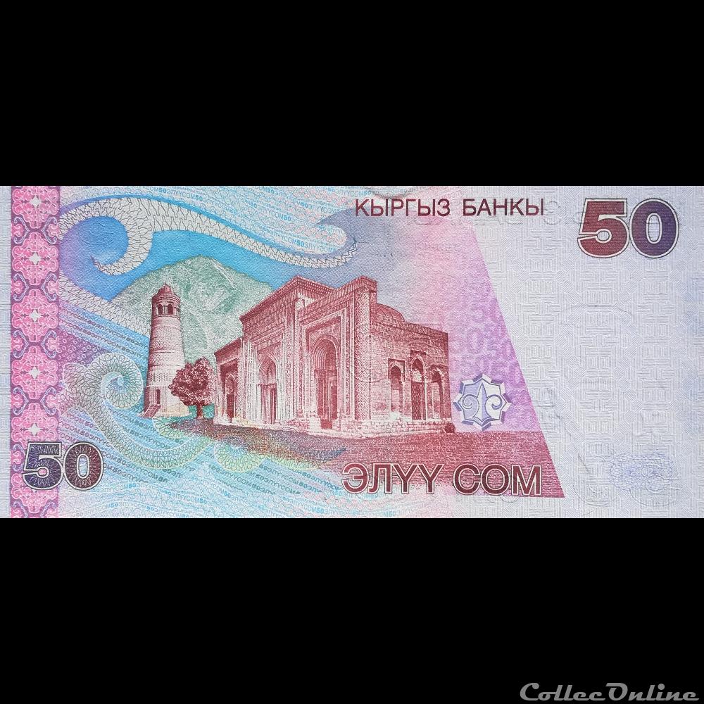 KIRGHIZISTAN - P 20 - 50 SOM - 2002 billet asie kirghizistan p 20 50 som 2002