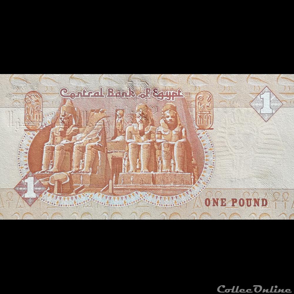 EGYPTE - P 50 E - 1 POUND - 1994 billet afrique egypte p 50 e 1 pound 1994