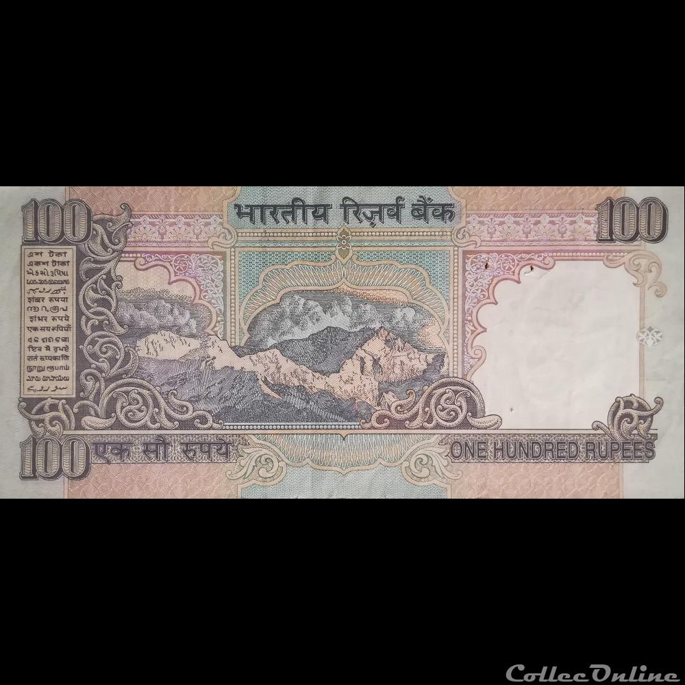 INDE - P 091 E - 100 RUPEES - 1997 billet asie inde p 091 e 100 rupees 1997