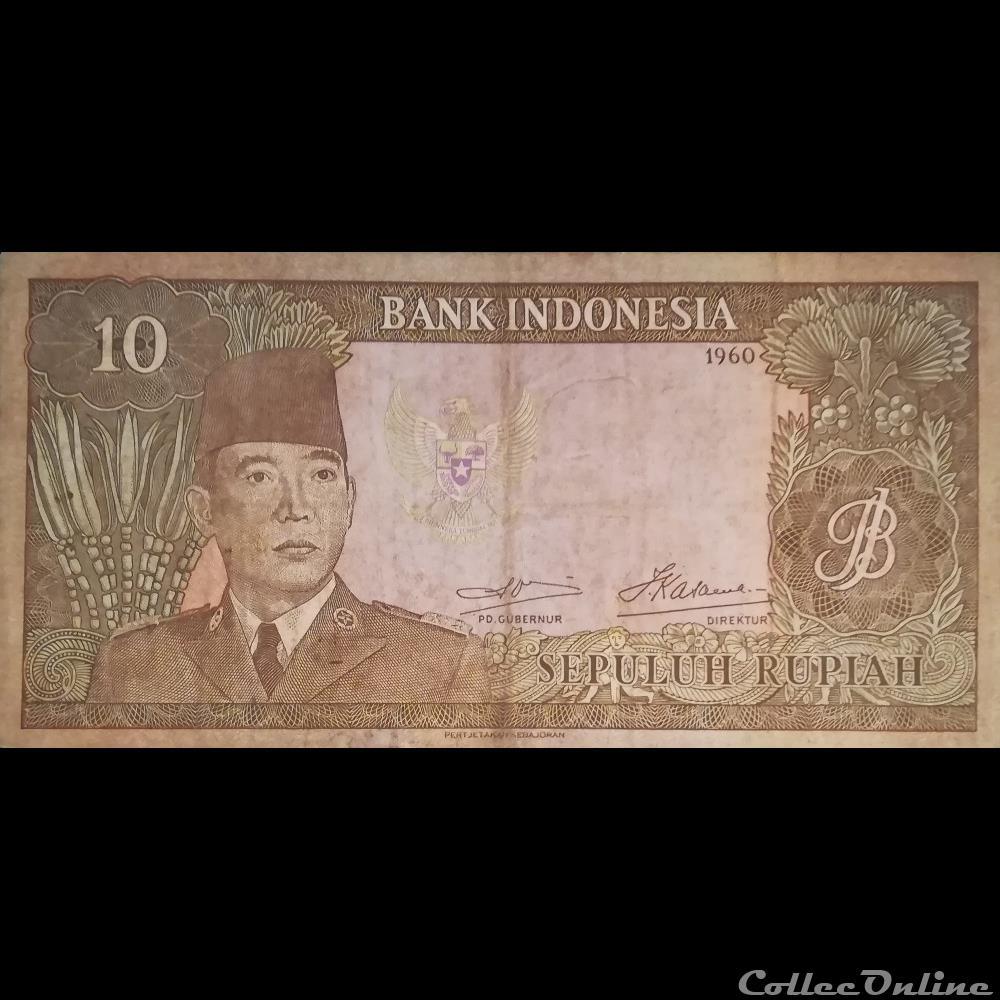 INDONESIE - P 83 - 10 RUPIAH - 1964 billet asie indonesie p 83 10 rupiah 1964