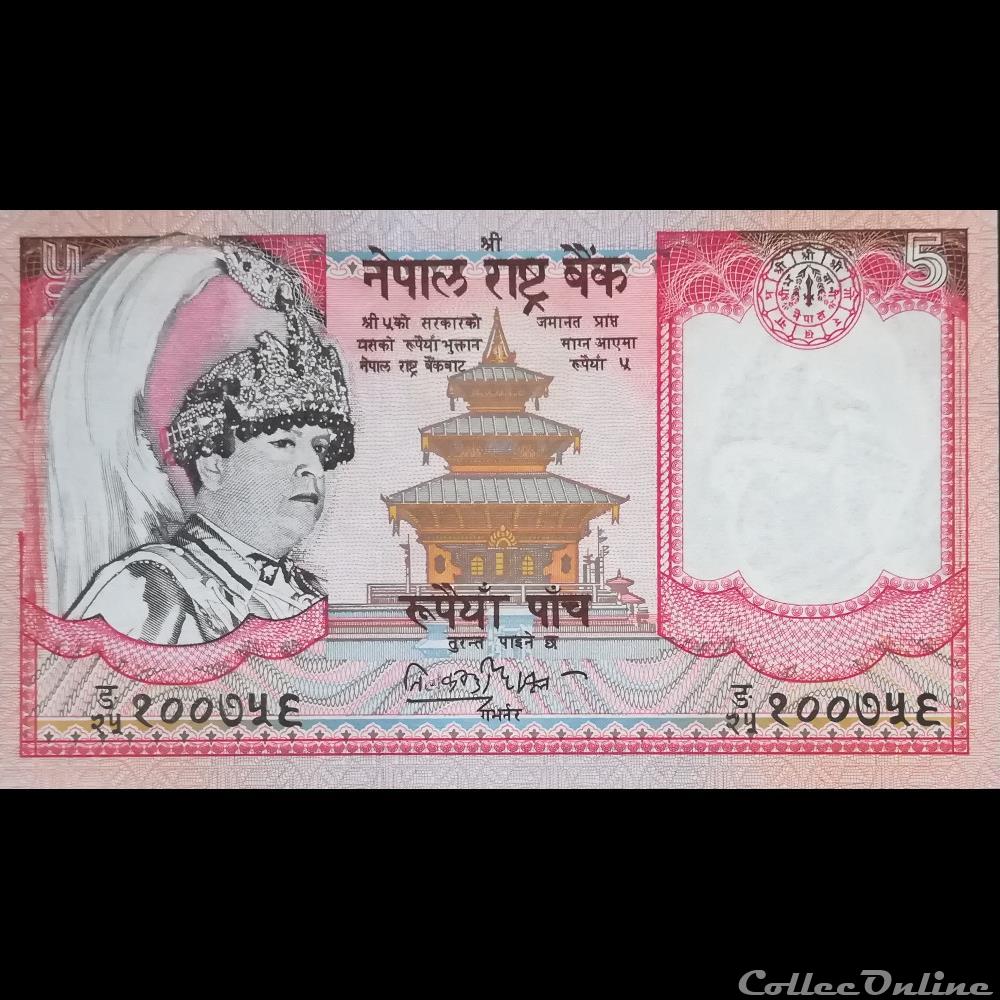 NEPAL - P 46 - 5 RUPEES - 2002 billet asie nepal p 46 5 rupees 2002