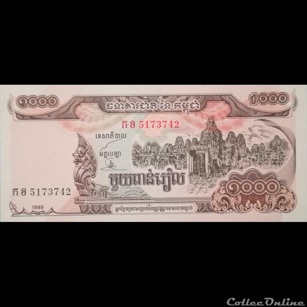 CAMBODGE - P 51 -1000 RIELS - 1999 billet asie cambodge p 51 1000 riels 1999