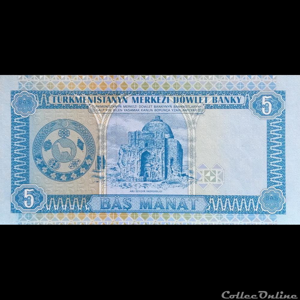 TURKMENISTAN - P 02 - 5 MANAT - 1993 billet asie turkmenistan p 02 5 manat 1993