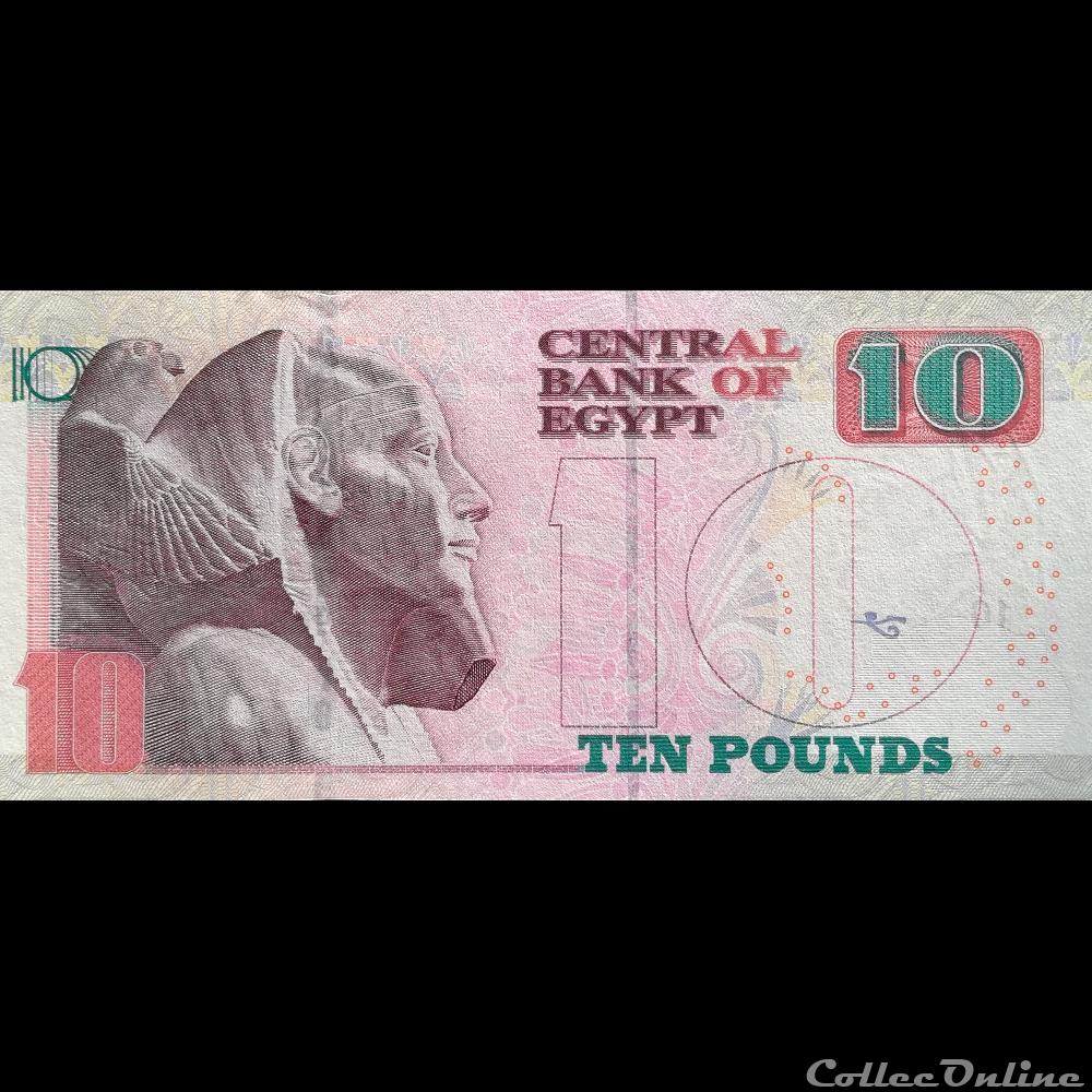 EGYPTE - P 73 B - 10 POUNDS - 2016 billet afrique egypte p 73 b 10 pounds 2016