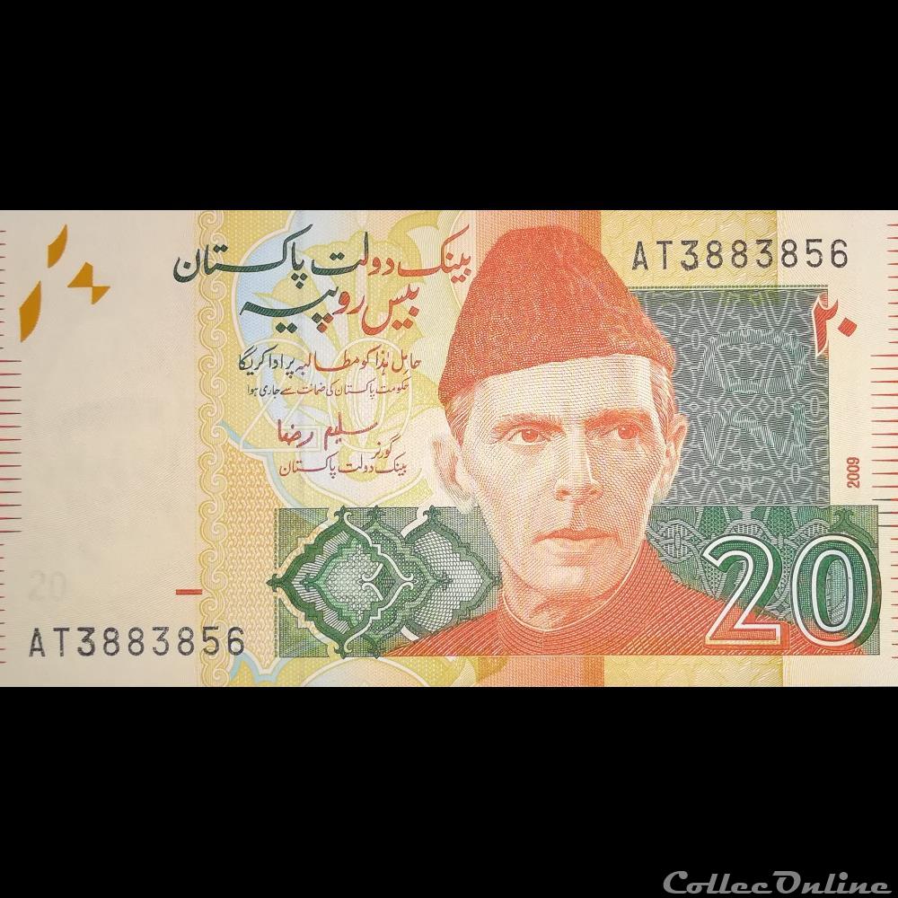 PAKISTAN - P 55 C - 20 RUPEES - 2009 billet asie pakistan p 55 c 20 rupees 2009