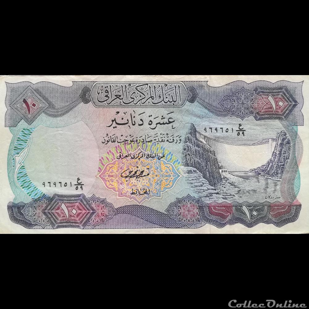IRAK - P 65 (2) - 10 DINARS - 1973 billet asie irak p 65 2 10 dinars 1973