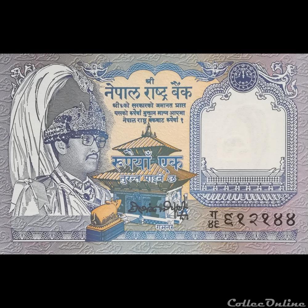 NEPAL - P 37 A 1 - 1 RUPEE - 1991 billet asie nepal p 37 a 1 1 rupee 1991