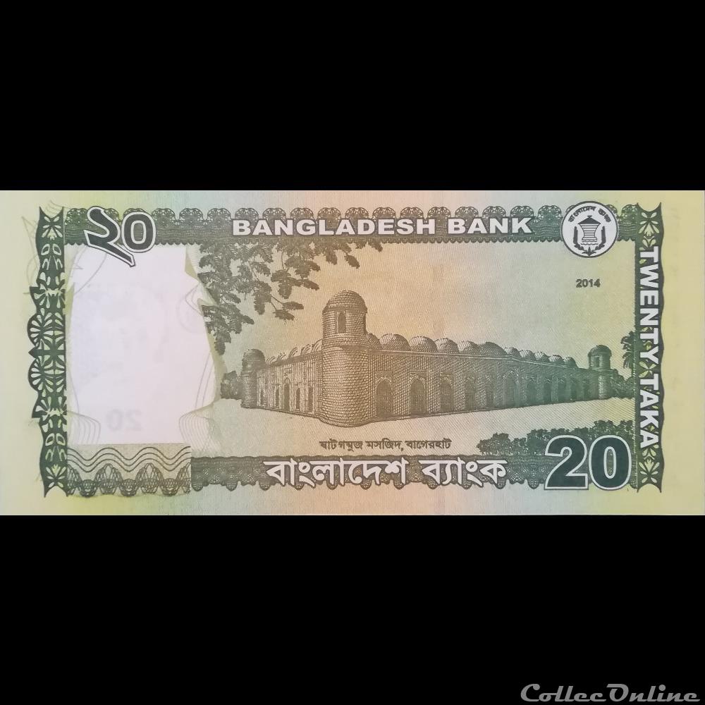BANGLADESH - P 55A C - 20 TAKA - 2014 billet asie bangladesh p 55a c 20 taka 2014