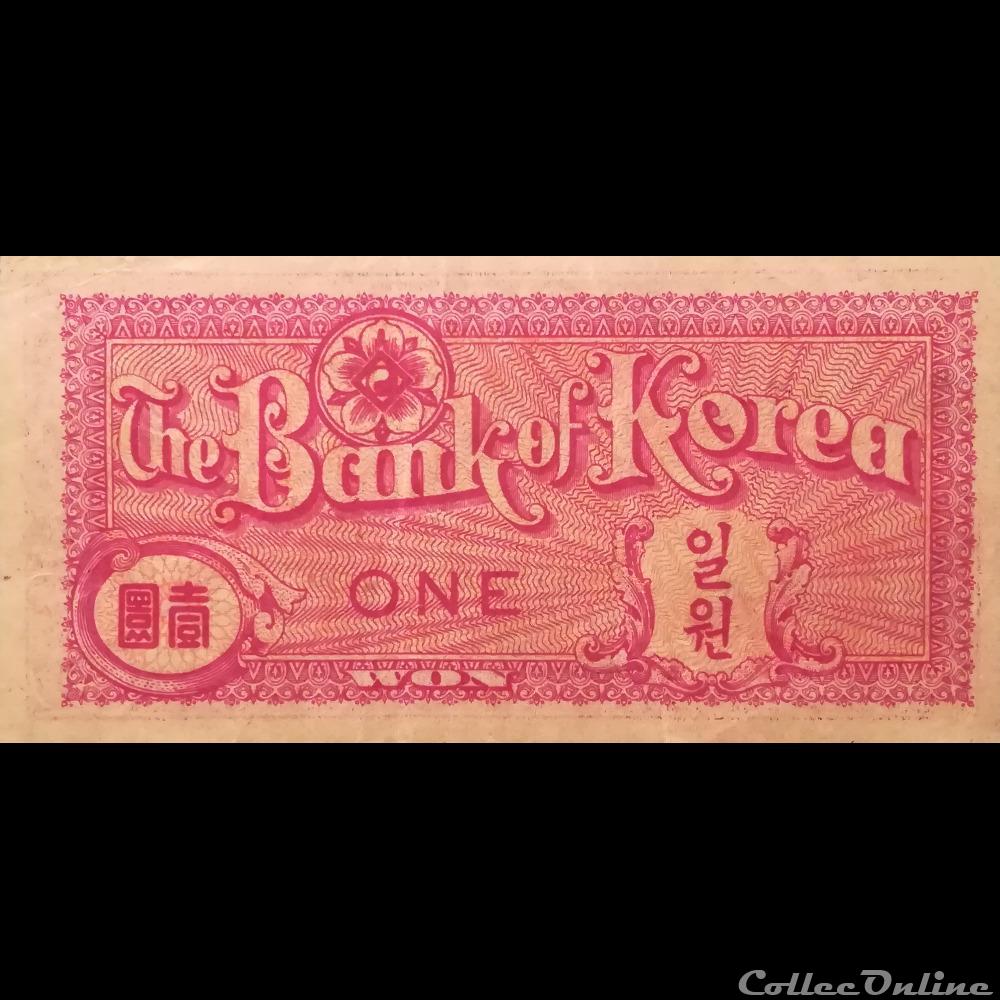 COREE DU SUD - P 11 B - 1 WON - 1953 billet asie coree du sud p 11 b 1 won 1953