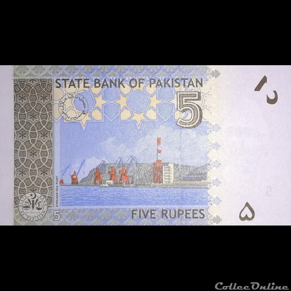 PAKISTAN - P 53 A - 5 RUPEES - 2008 billet asie pakistan p 53 a 5 rupees 2008