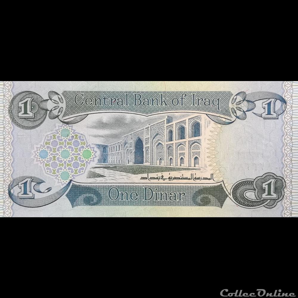 IRAK - P 69 (3) - 1 DINAR - 1984 billet asie irak p 69 3 1 dinar 1984