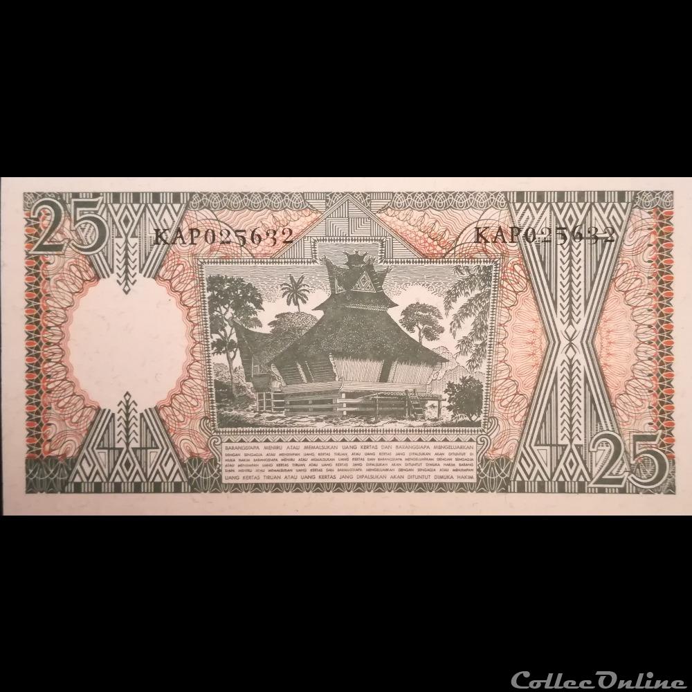 INDONESIE - P 95 - 25 RUPIAH - 1964 billet asie indonesie p 95 25 rupiah 1964