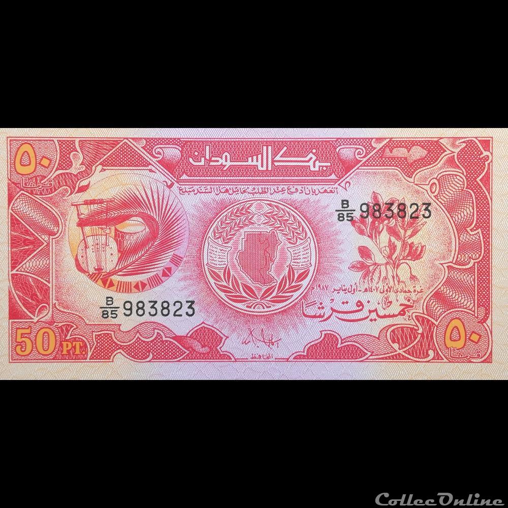 SOUDAN - P 38 - 50 PIASTRES - 1987 billet afrique soudan p 38 50 piastres 1987