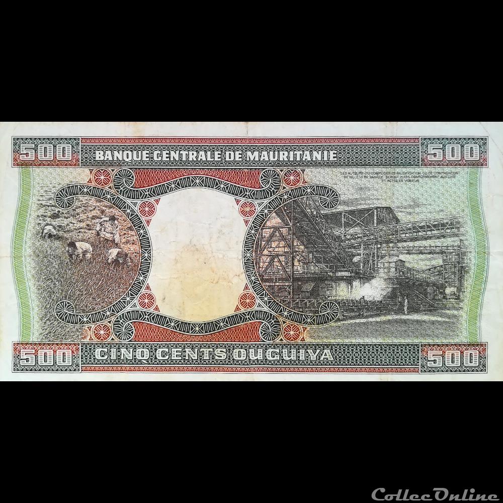 MAURITANIE - P 08 A - 500 OUGUIYA - 1999 billet afrique malawi mauritanie p 08 a 500 ouguiya 1999