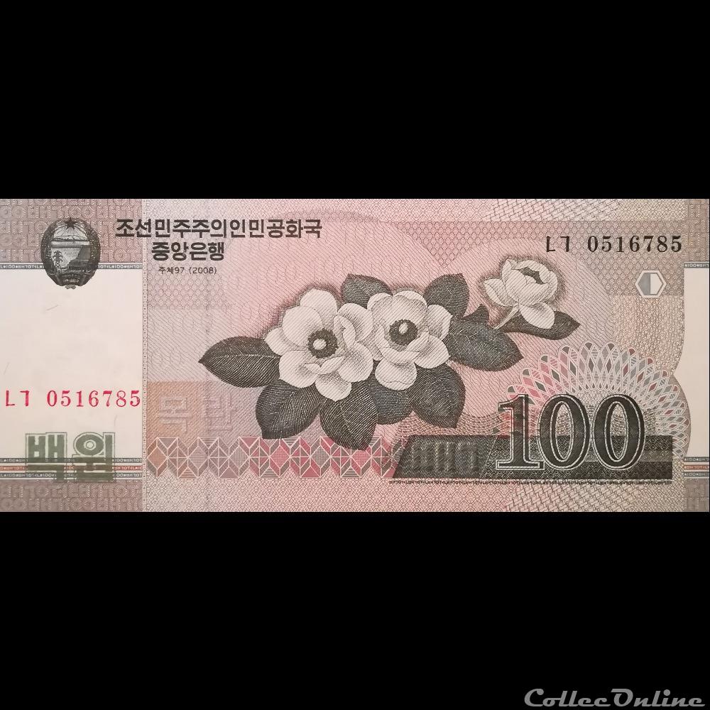 COREE DU NORD - P 61 - 100 WON - 2009 billet asie coree du nord p 61 100 won 2009