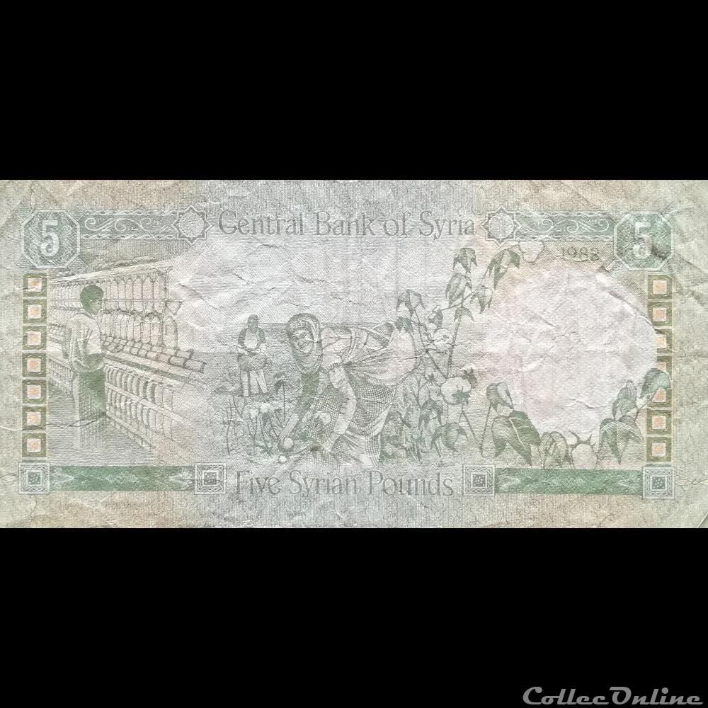 SYRIE - P 100 C - 5 POUNDS - 1982 billet asie syrie p 100 c 5 pounds 1982