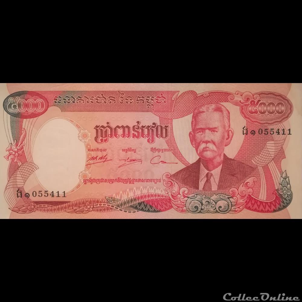 CAMBODGE - P 17A - 5000 RIELS - 1974 billet asie cambodge p 17a 5000 riels 1974