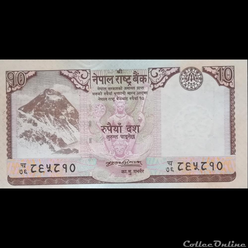 NEPAL - P 61 A - 10 RUPEES - 2008 billet asie nepal p 61 a 10 rupees 2008