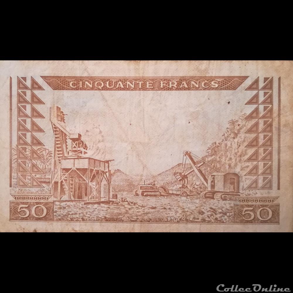billet afrique guinee p 12 50 francs 1960