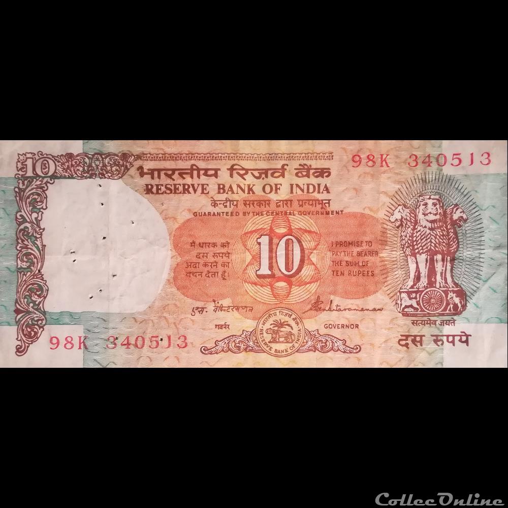 INDE - P 088 A - 10 RUPEES - 1992 billet asie inde p 088 a 10 rupees 1992