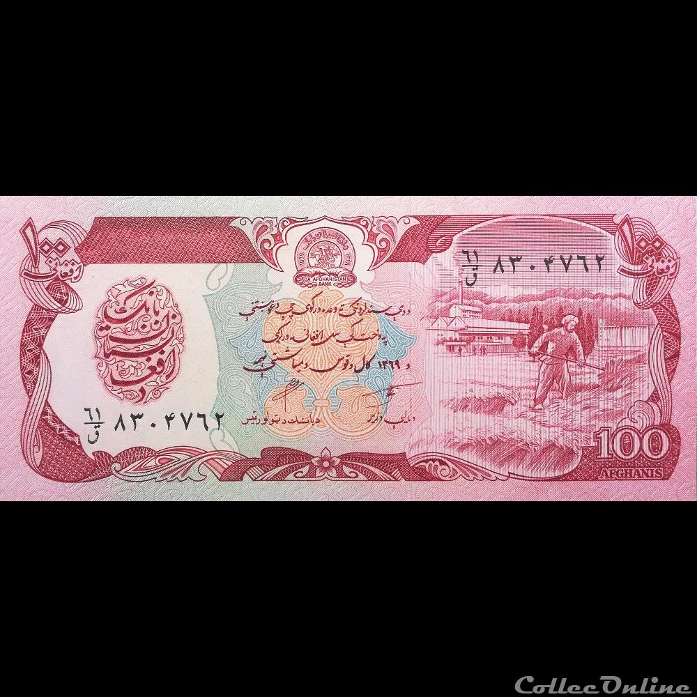 billet asie afghanistan p 58 b 100 afghanis 1990