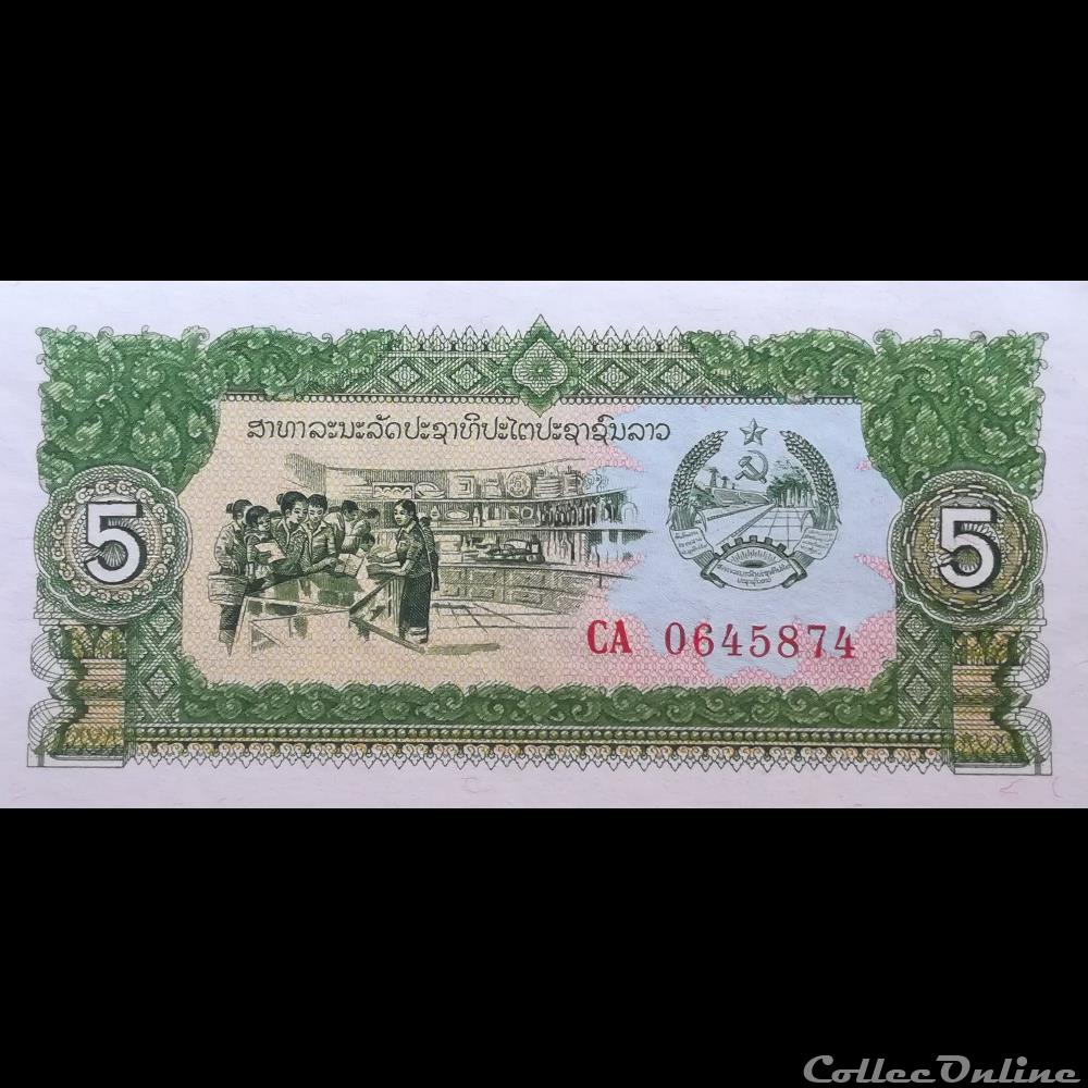 billet asie laos p 26 r 5 kip 1979