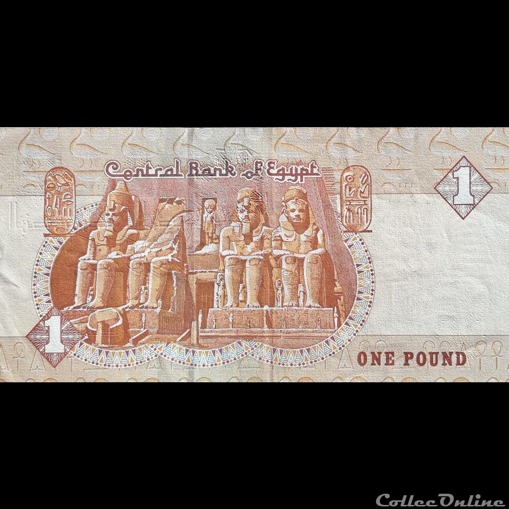 EGYPTE - P 50 I - 1 POUND - 2005 billet afrique egypte p 50 i 1 pound 2005