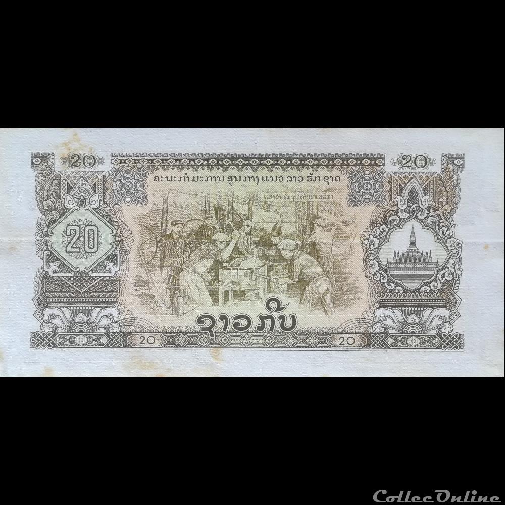 billet asie laos p 21 a 20 kip 1975