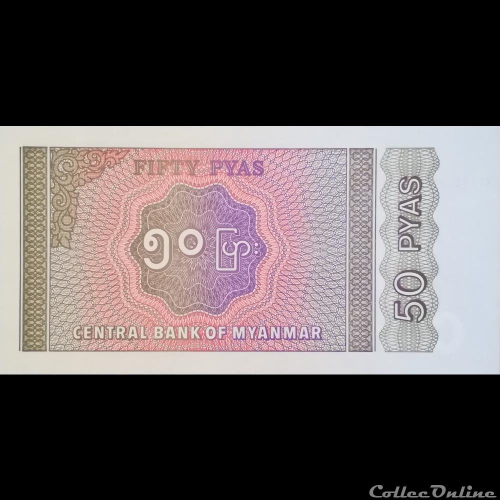 MYANMAR - P 68 - 50 PYAS - 1994 billet asie myanmar p 68 50 pyas 1994
