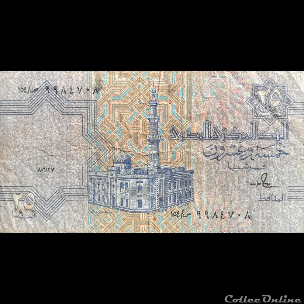 billet afrique egypte p 57 a 3 25 piastres 1987