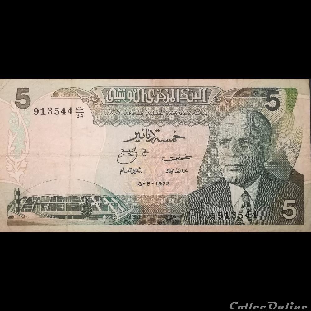 TUNISIE - P 68 - 5 DINARS - 1972 billet afrique tunisie p 68 5 dinars 1972