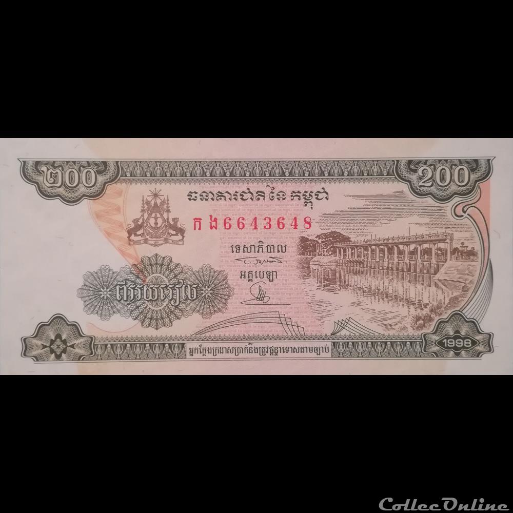 CAMBODGE - P 42 A -200 RIELS - 1995 billet asie cambodge p 42 a 200 riels 1995