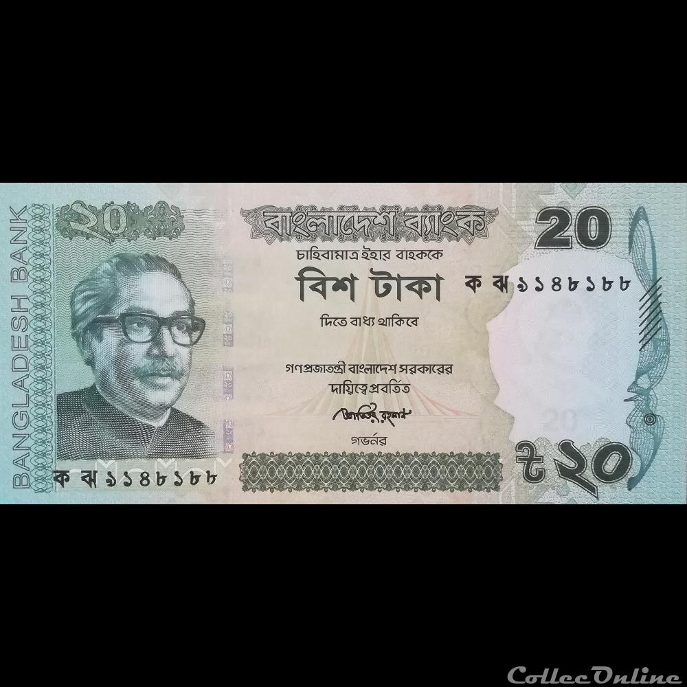 BANGLADESH - P 55 B - 20 TAKA - 2012 billet asie bangladesh p 55 b 20 taka 2012