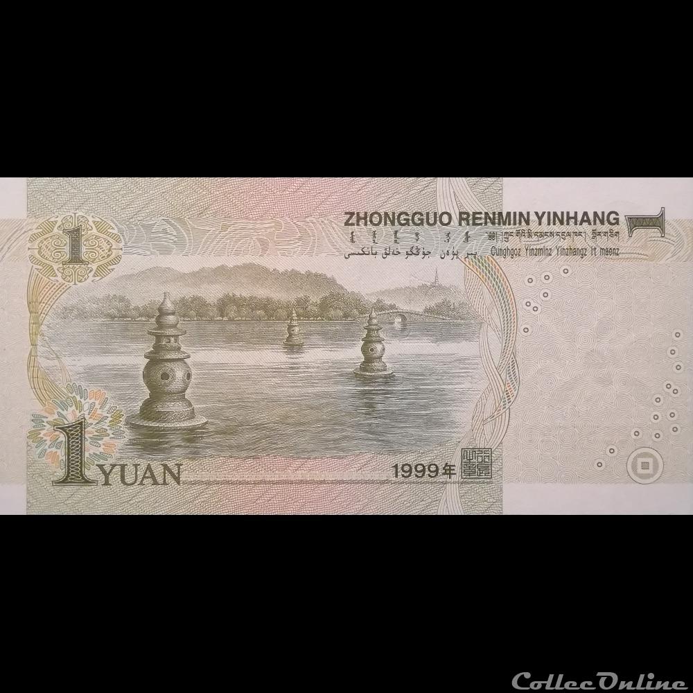 CHINE - P 895 A - 1 YUAN - 1999 billet asie chine p 895 a 1 yuan 1999