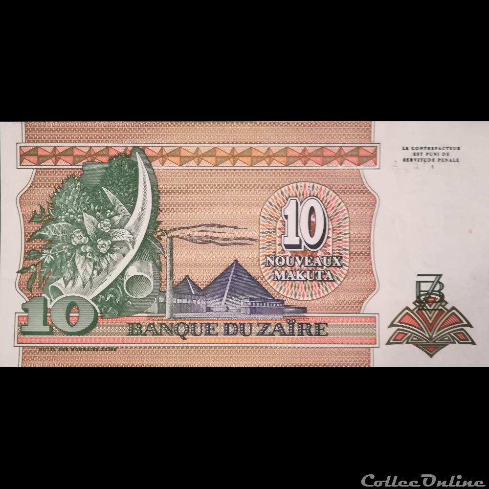 ZAÏRE - P 49 - 10 NOUVEAUX MKUTA - 1993 billet afrique gambie zaire p 49 10 nouveaux mkuta 1993