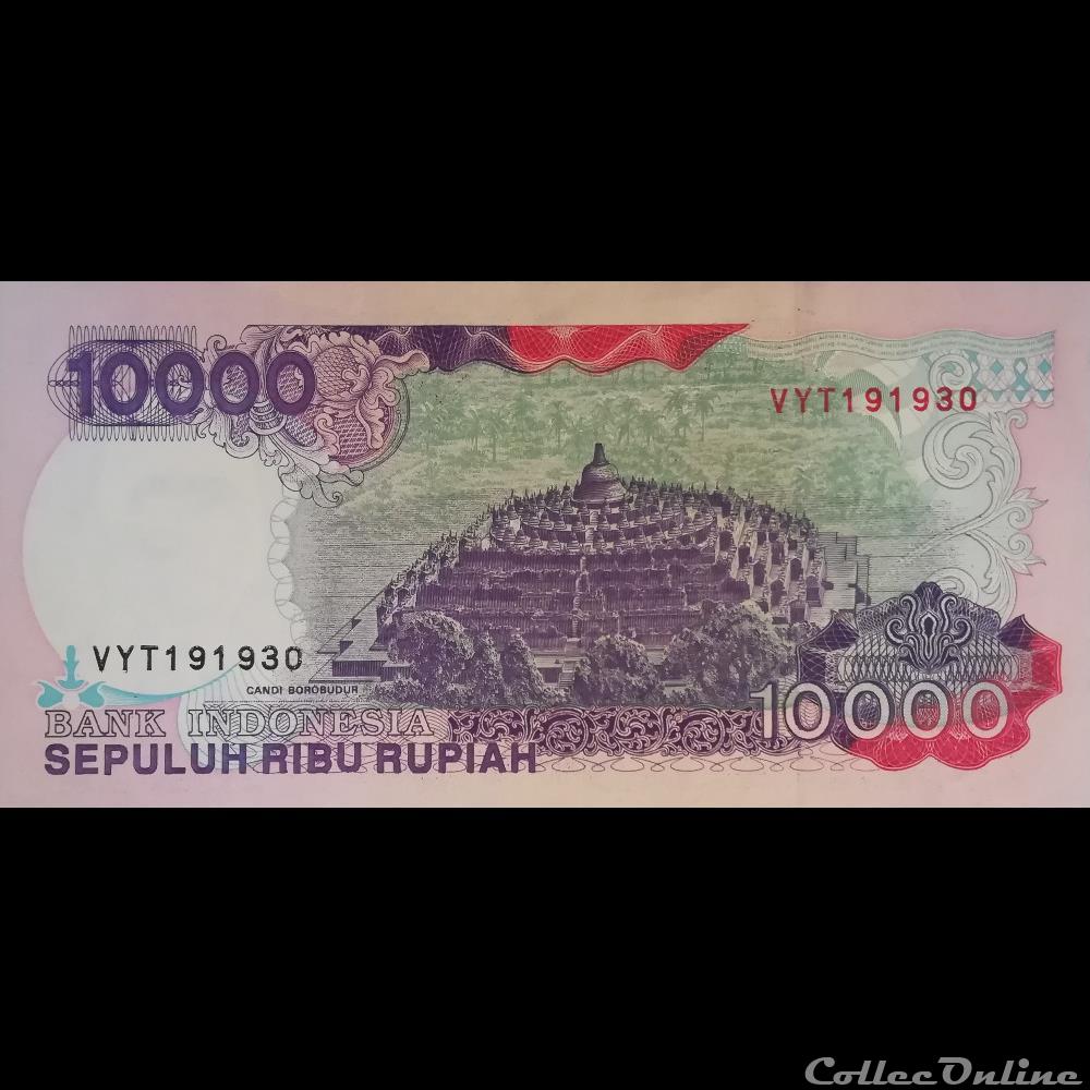 INDONESIE - P 131 C - 10 000 RUPIAH - 1994 billet asie indonesie p 131 c 10 000 rupiah 1994