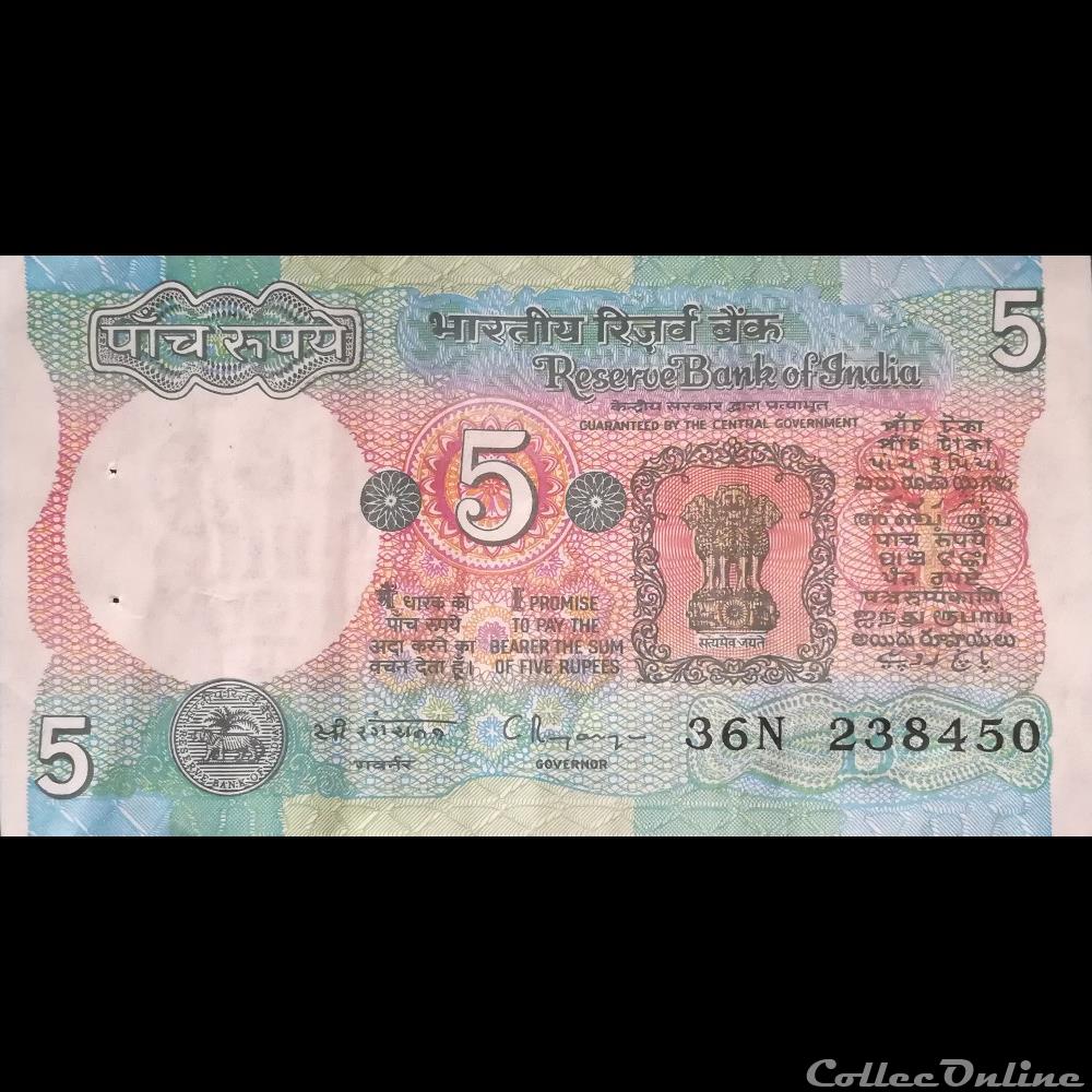 INDE - P 080 R - 5 RUPEES - 1992/1997 billet asie inde p 080 r 5 rupees 1992 1997