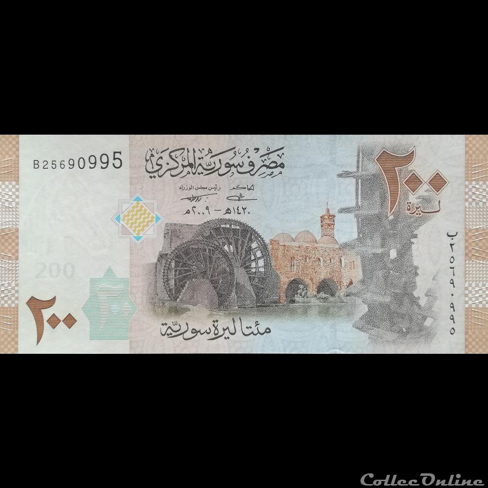 SYRIE - P 114 - 200 POUNDS - 2009 billet asie syrie p 114 200 pounds 2009