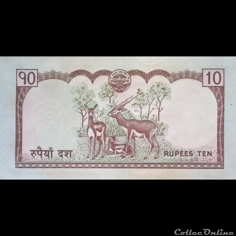 NEPAL - P 61 A - 10 RUPEES - 2008 billet asie nepal p 61 a 10 rupees 2008