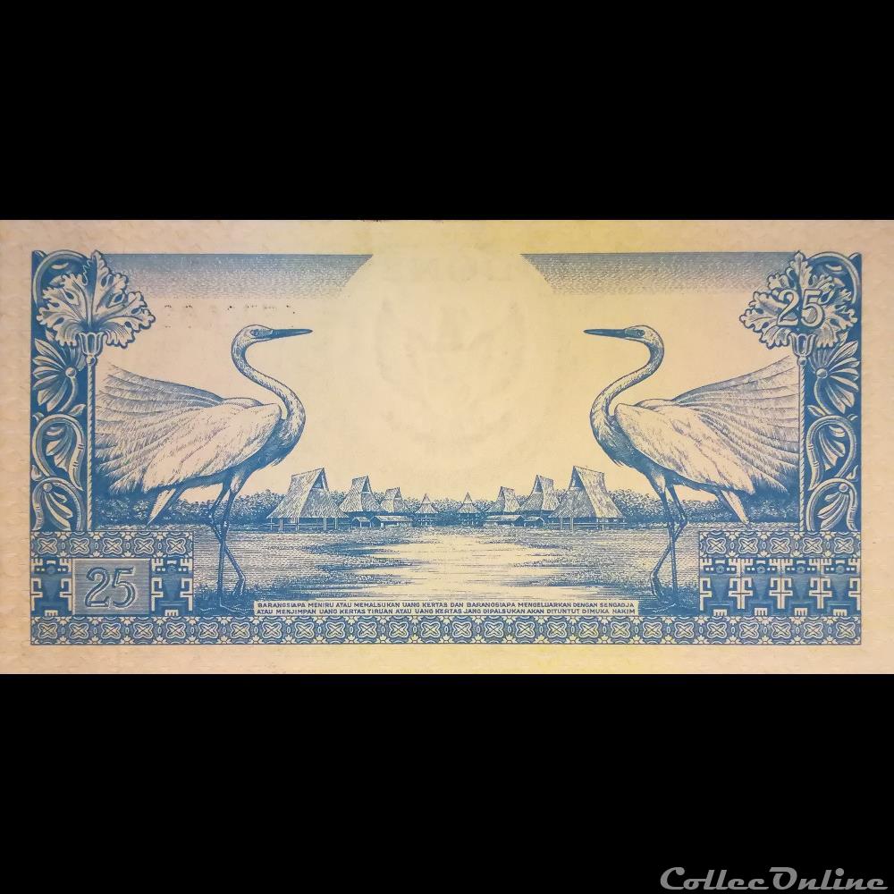 INDONESIE - P 67 - 25 RUPIAH - 1959 billet asie indonesie p 67 25 rupiah 1959