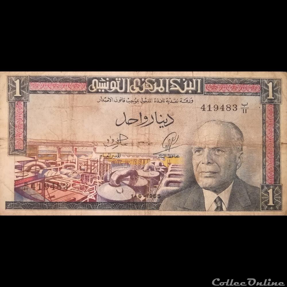 TUNISIE - P 63 - 1 DINAR - 1965 billet afrique tunisie p 63 1 dinar 1965
