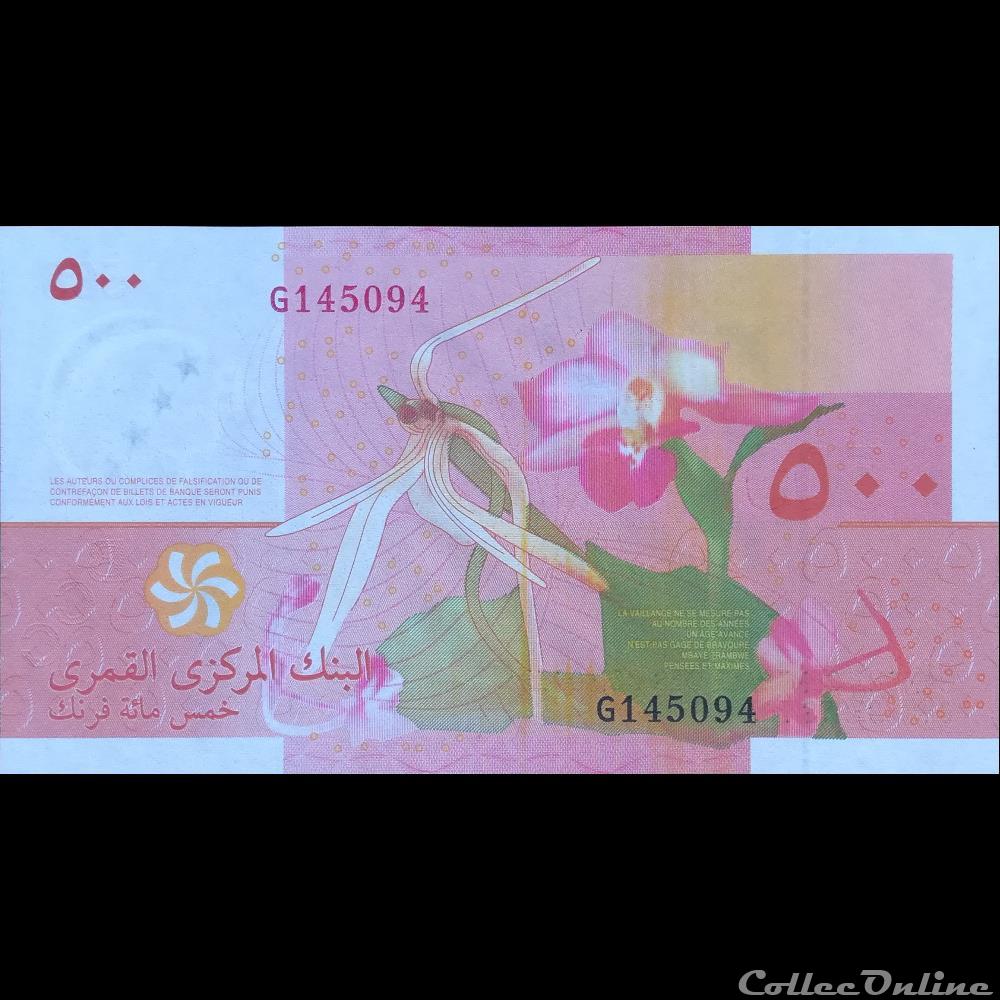 COMORES - P 15 A - 500 FRANCS - 2006 billet afrique comores p 15 a 500 francs 2006