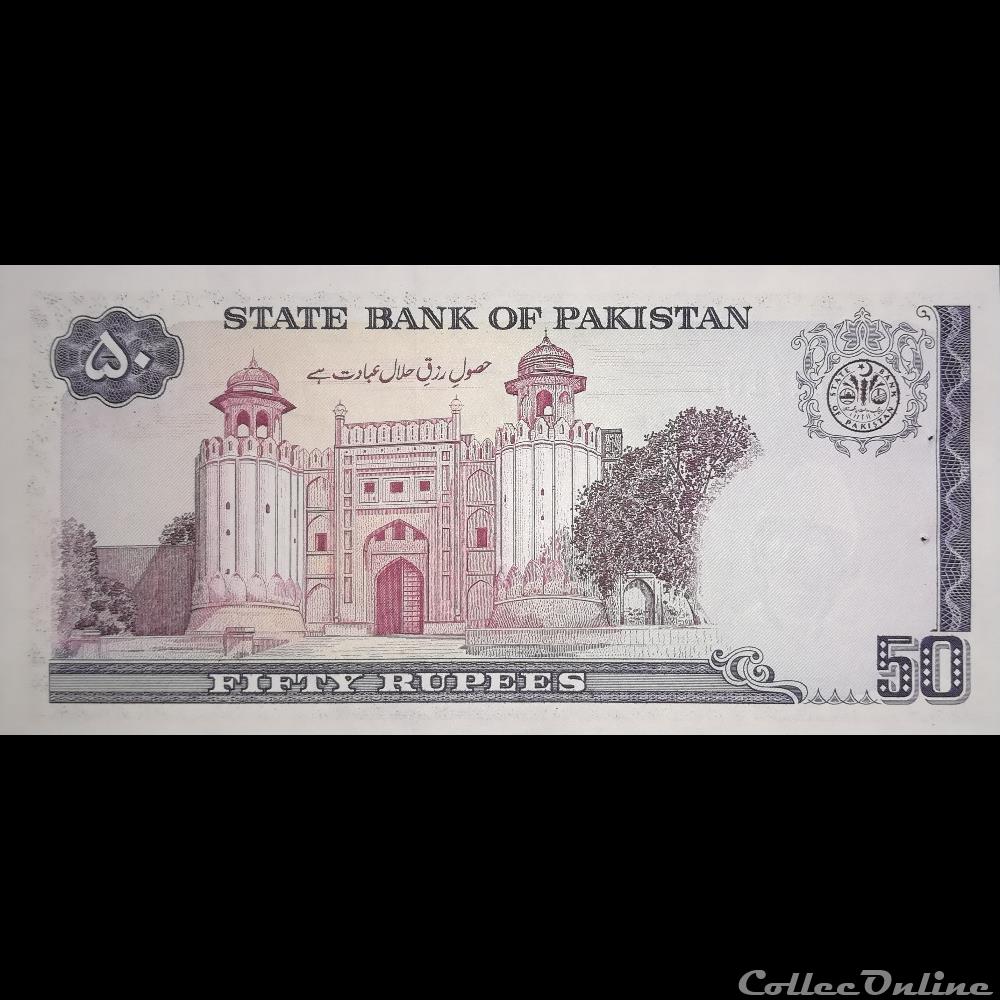 PAKISTAN - P 40 (6) - 50 RUPEES - 1986 - 2006 billet asie pakistan p 40 6 50 rupees 1986 2006