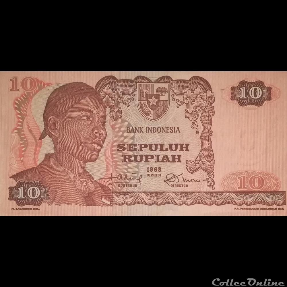 INDONESIE - P 105 - 10 RUPIAH - 1968 billet asie indonesie p 105 10 rupiah 1968